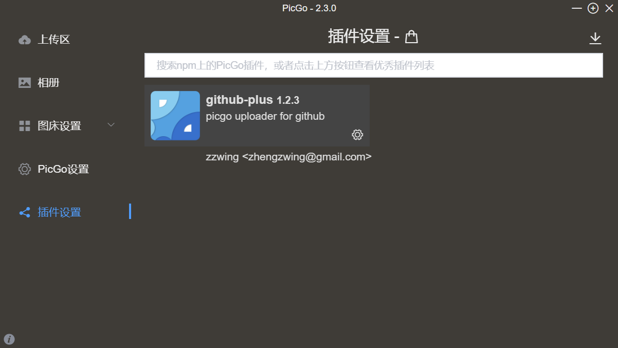 image-20220911132003628