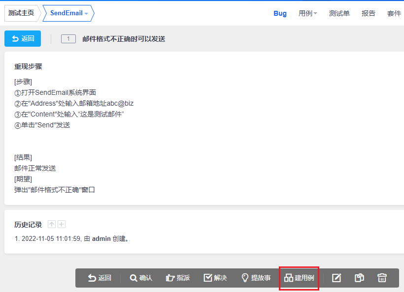 image-20221105110820245