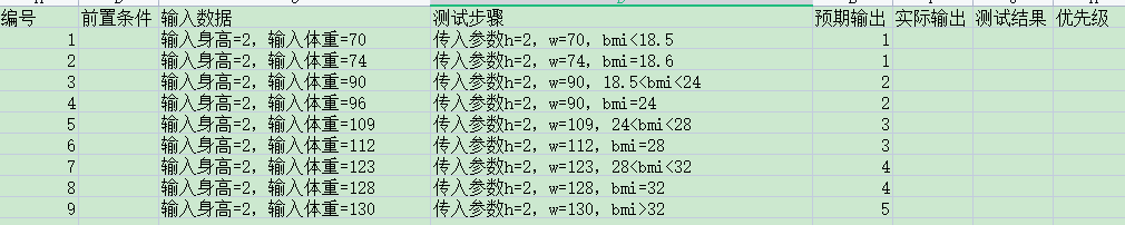 image-20221105205523896