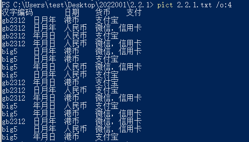 image-20221112150155180