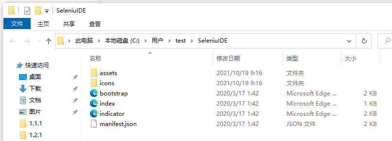 image-20221119173218232