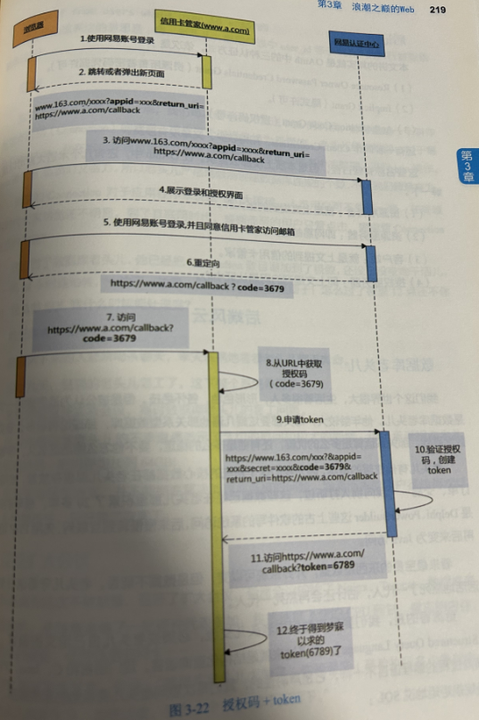 image-20230829225127596