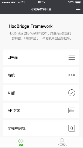GitHub - hank583746309/wechatDemos: 小程序样例大全 · GitHub