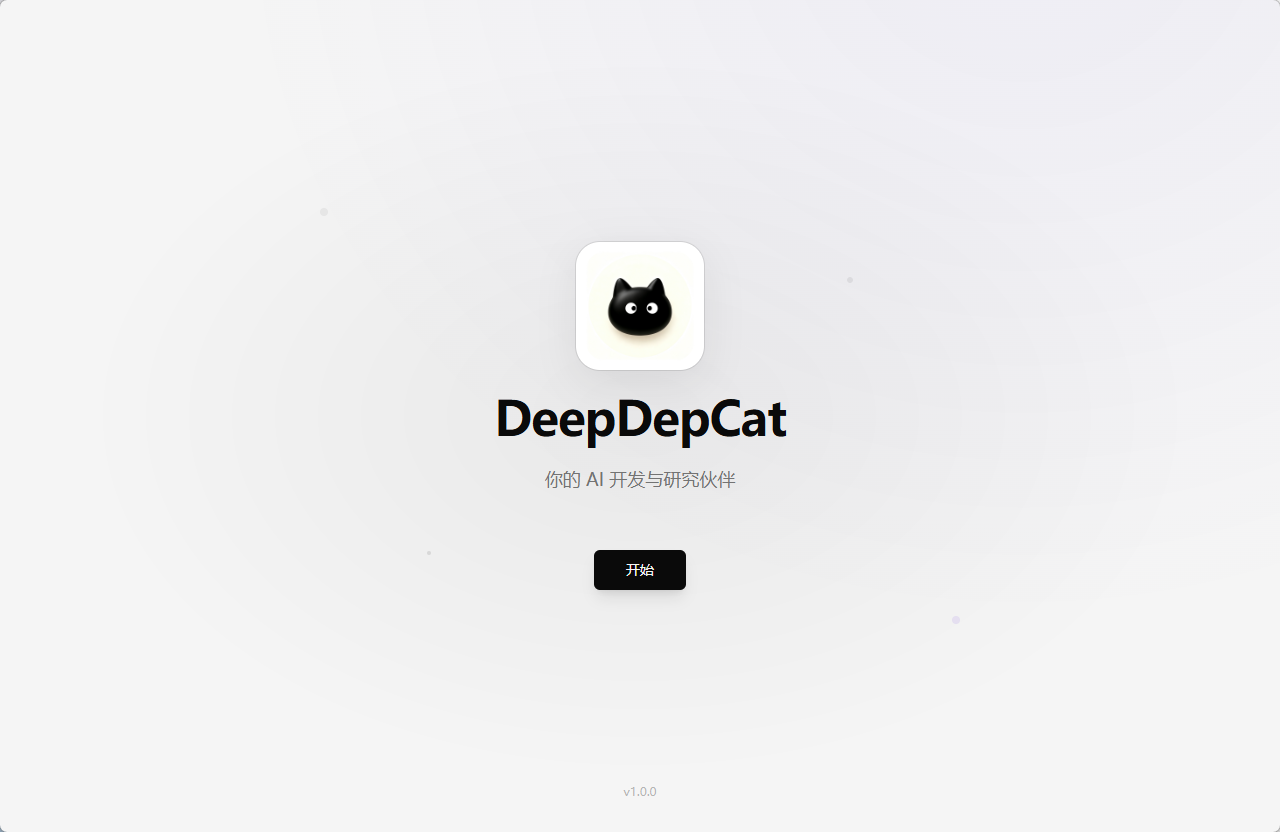 Onboarding