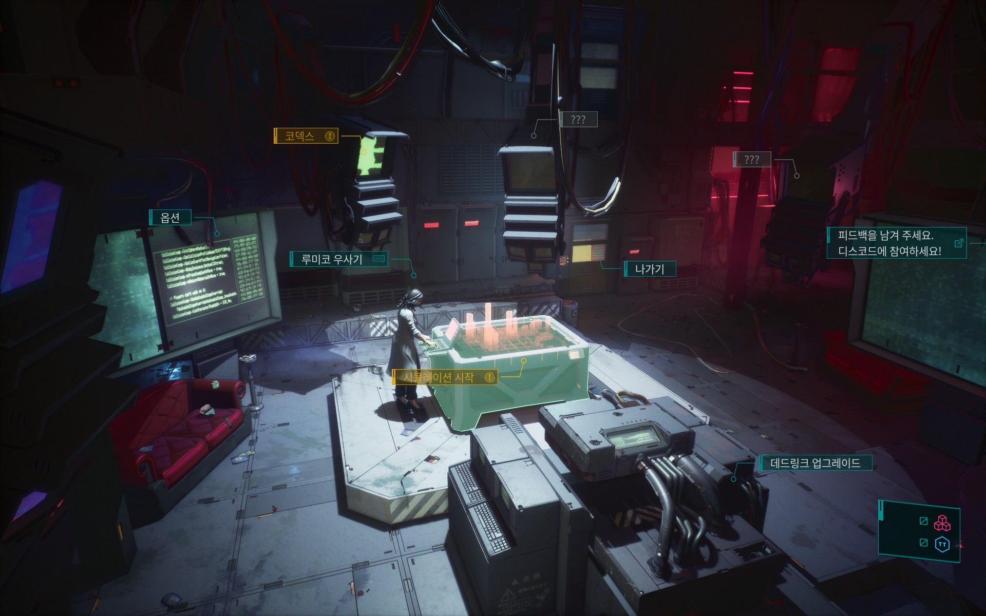 인게임 스크린샷 6