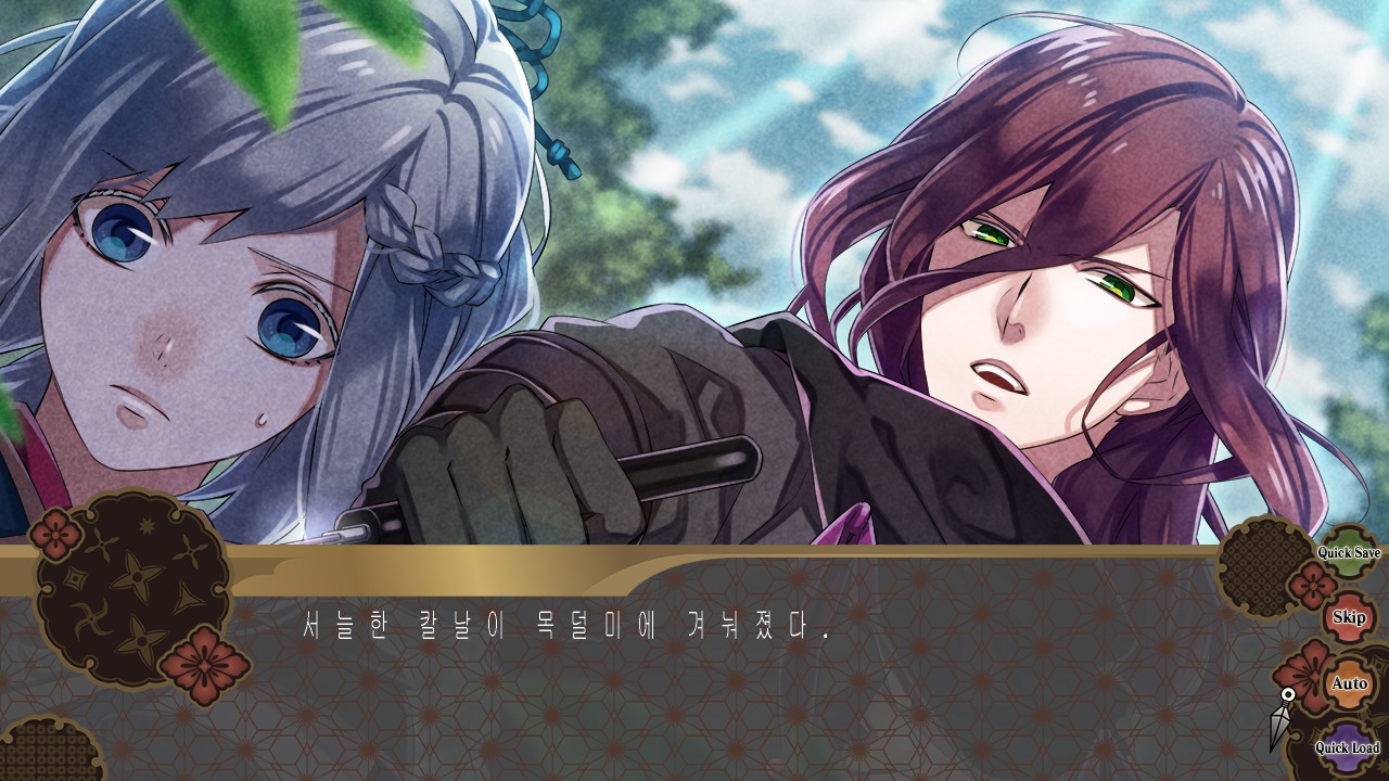 Nightshade 스크린샷 1