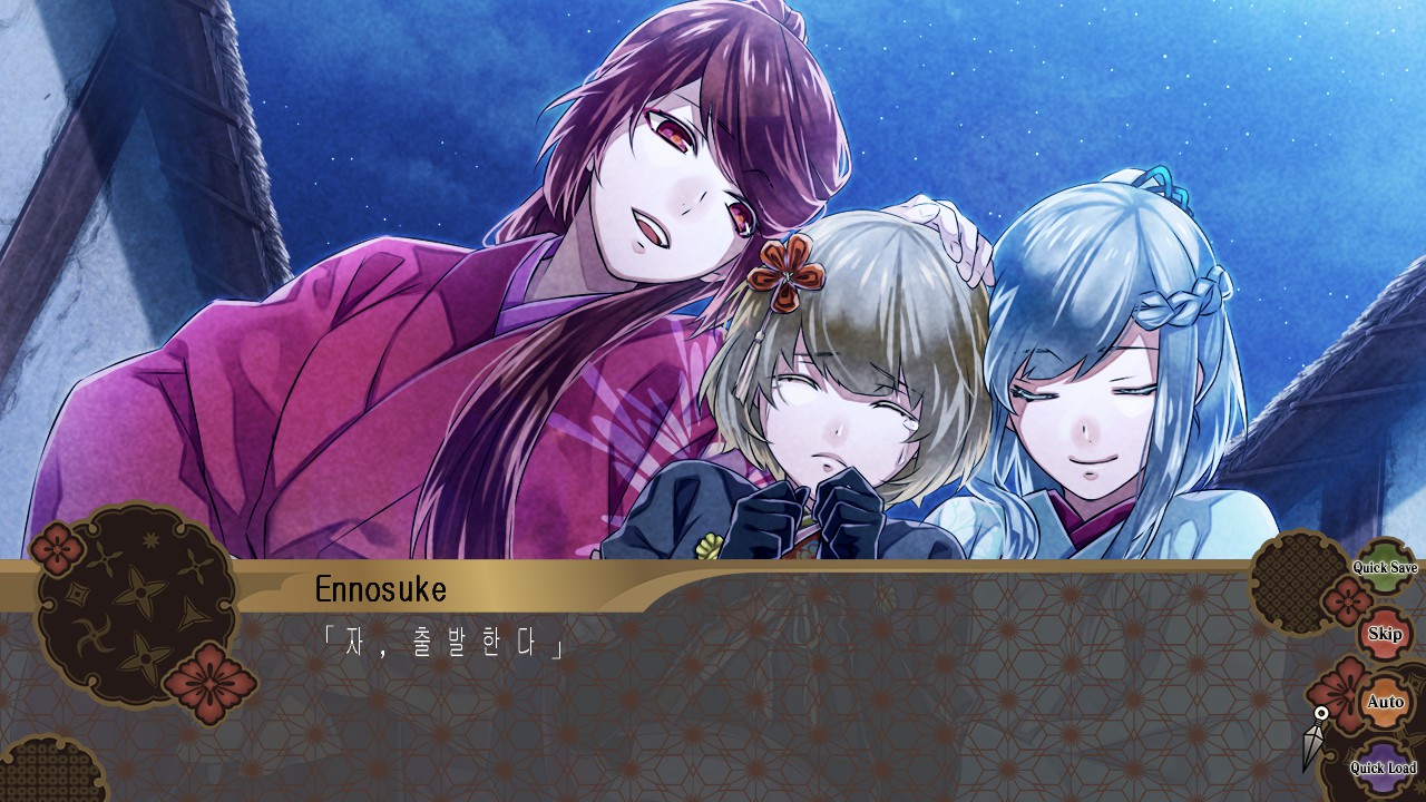 Nightshade 스크린샷 2