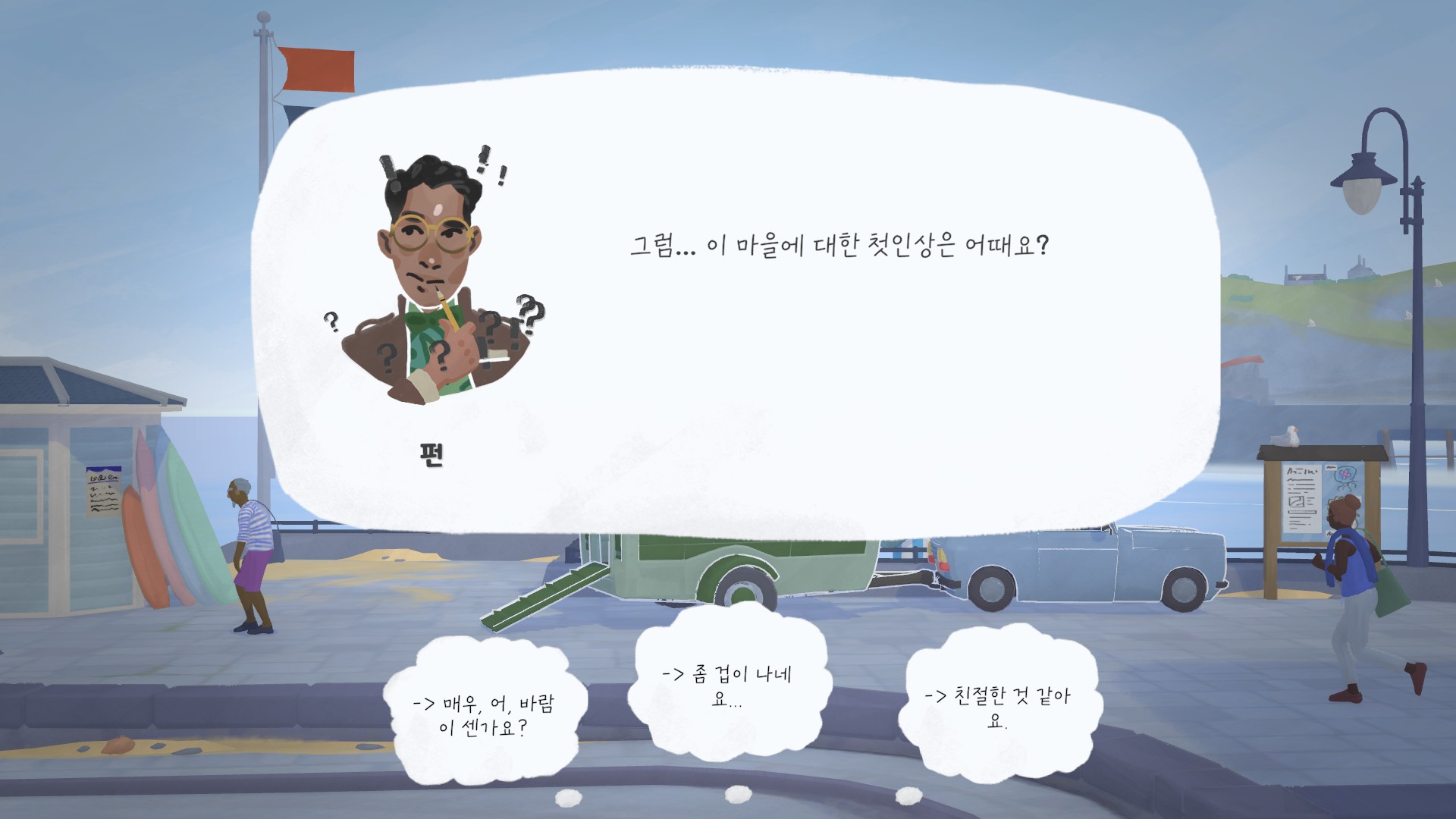 Tiny Bookshop 스크린샷 4