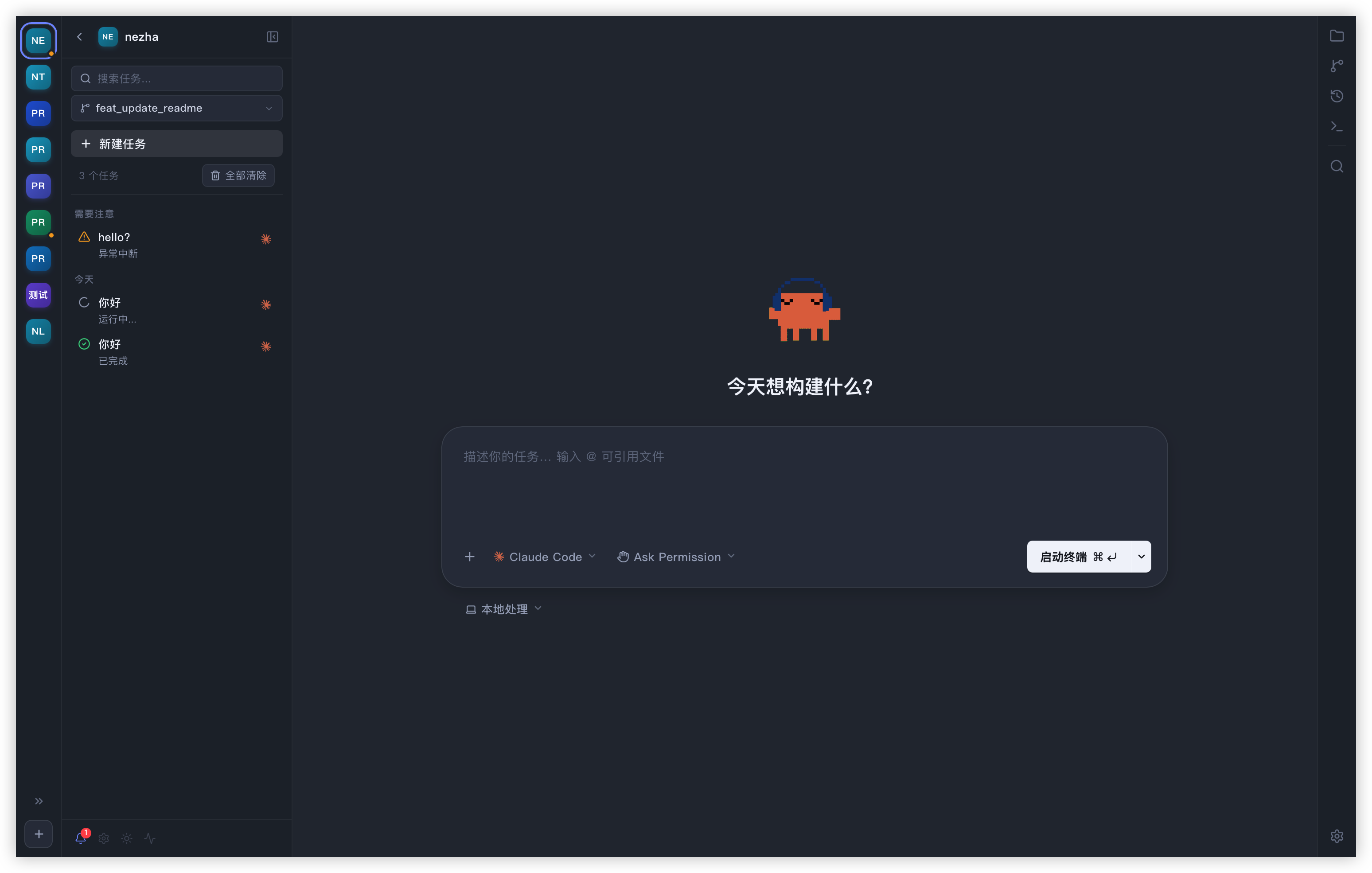 Dark Theme