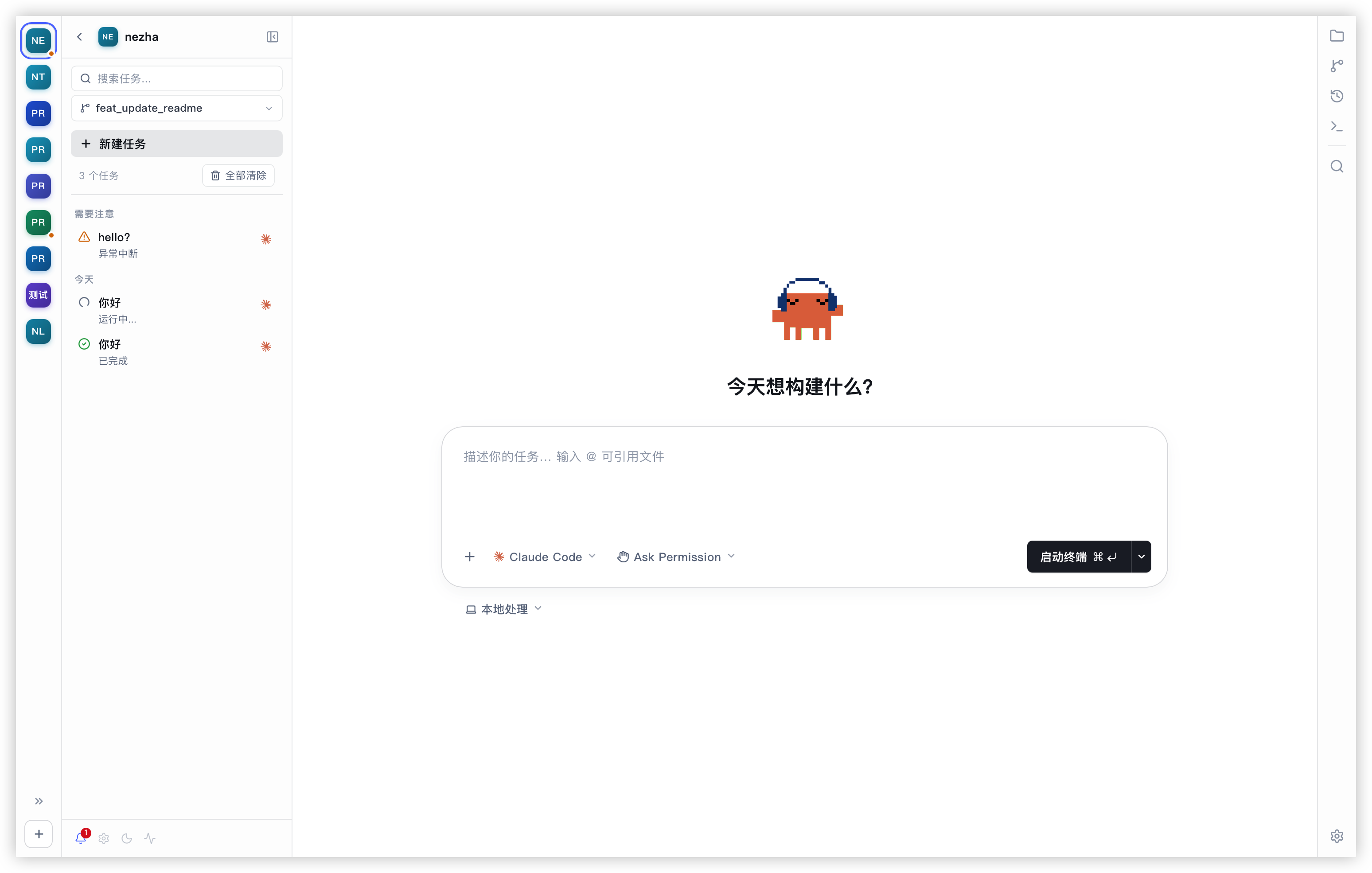 Light Theme