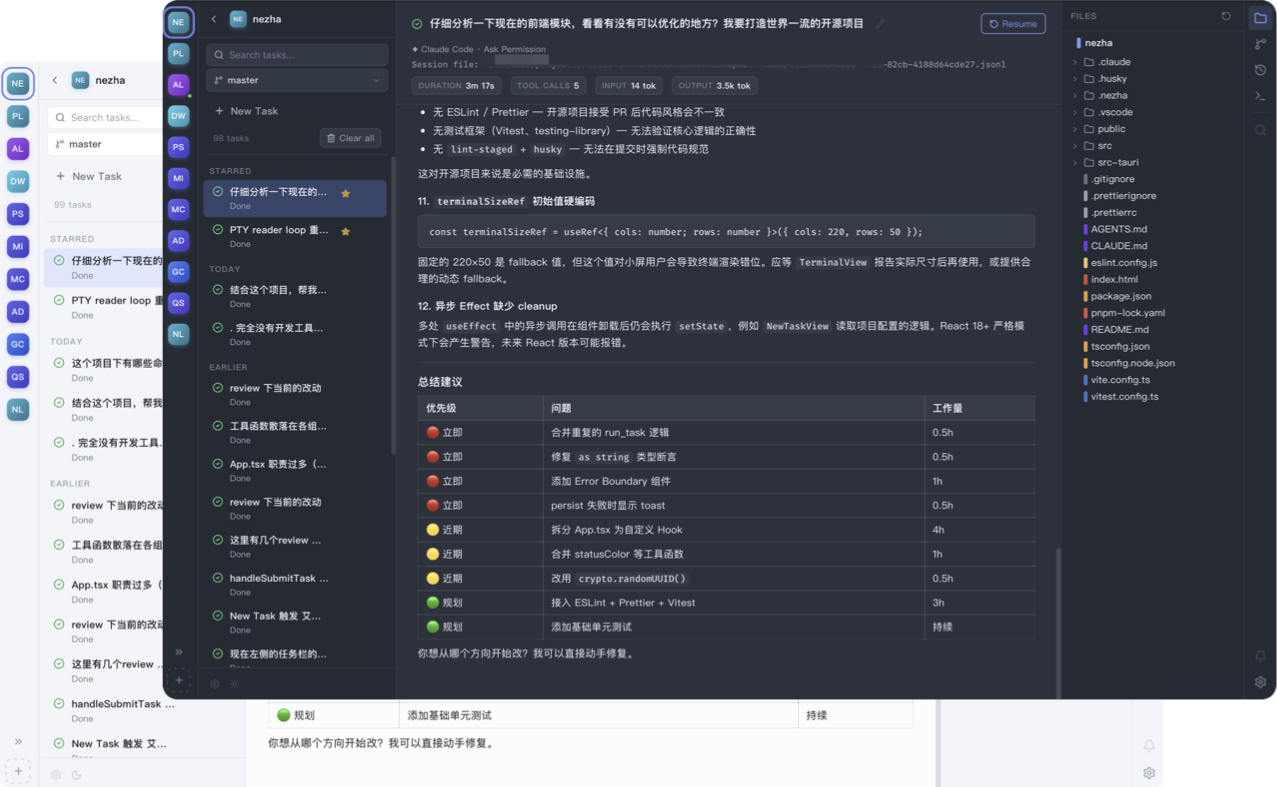 Nezha Product Showcase