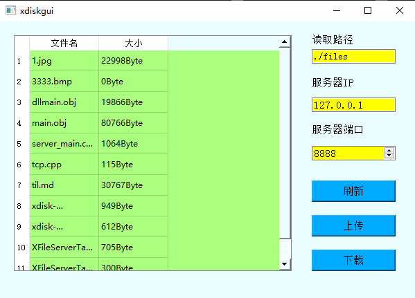 软件页面