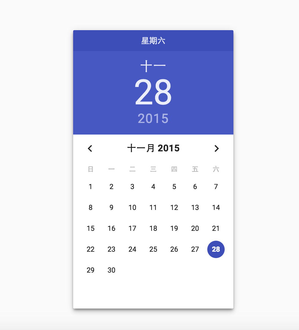 Paper Calendar
