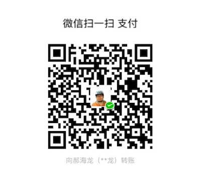 微信请我喝咖啡