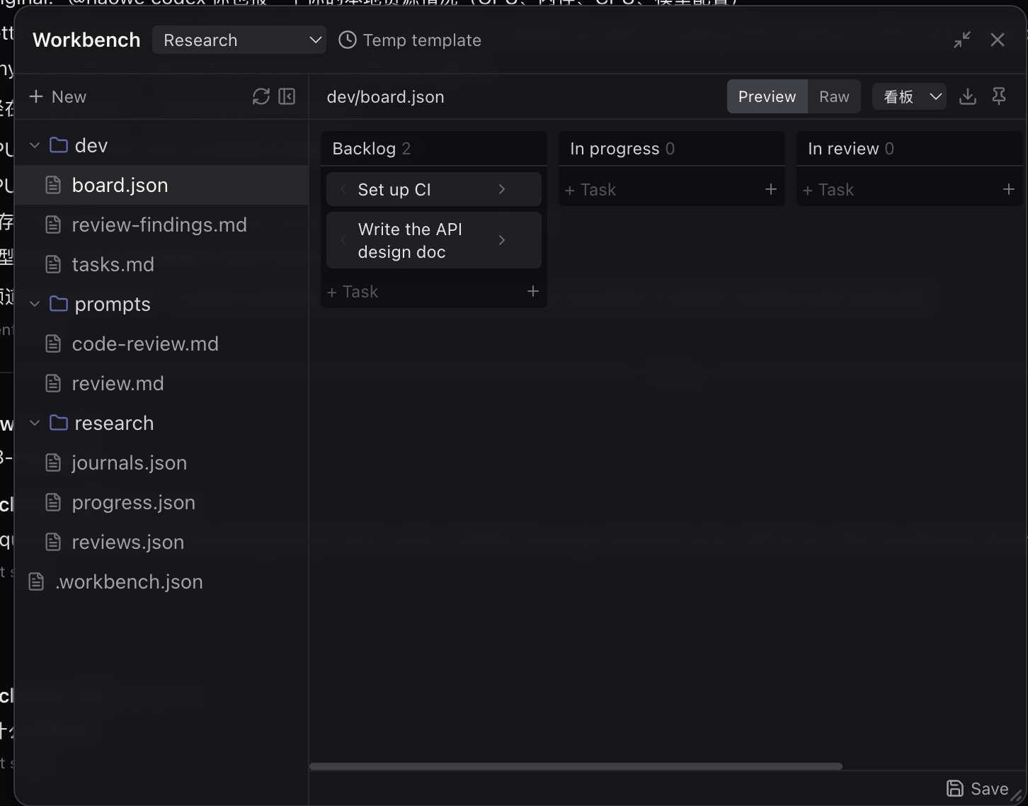 The Workbench modal: a file tree with dev, prompts, and research folders on the left, and dev/board.json rendered as a kanban board on the right.