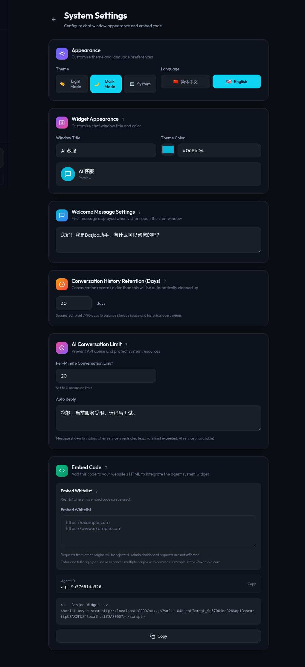 English agent settings screenshot