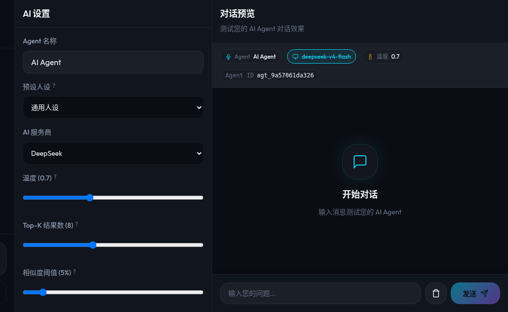 Basjoo admin screenshot 2