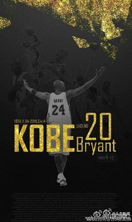 Kobe