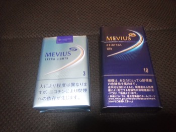 Mevius 담배