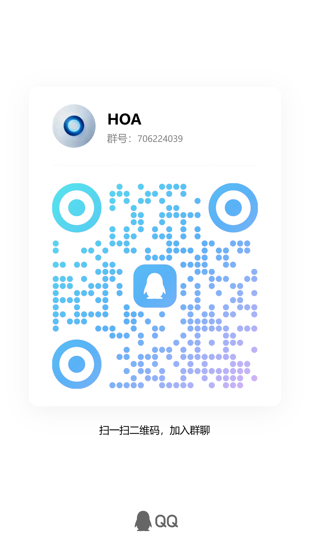 QQ 群二维码