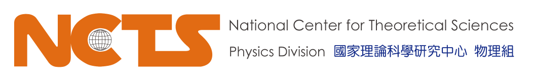National Center for Theoretical Sciences, Physics Division