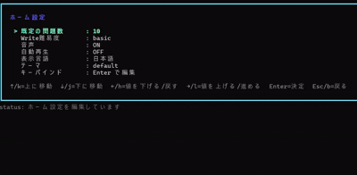 テーマモード切り替え