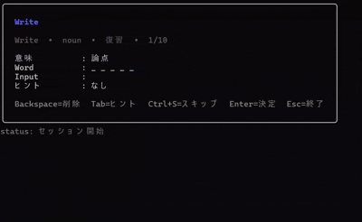 write mode