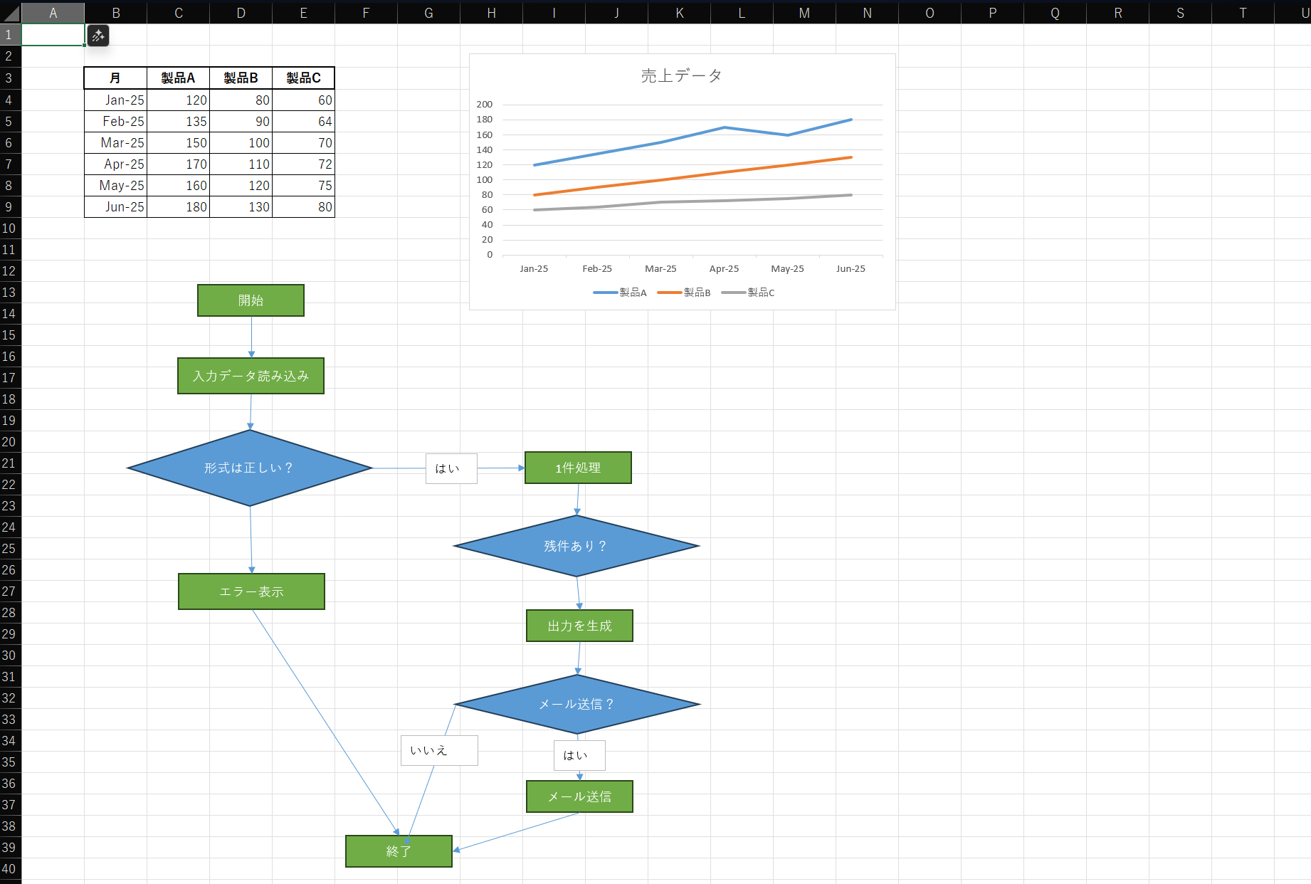 exstruct screenshot