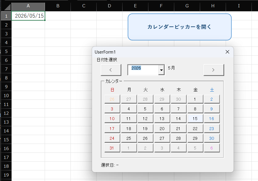 calendar picker