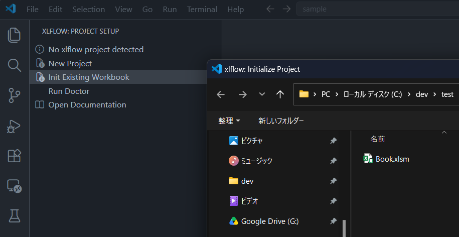 Init Project