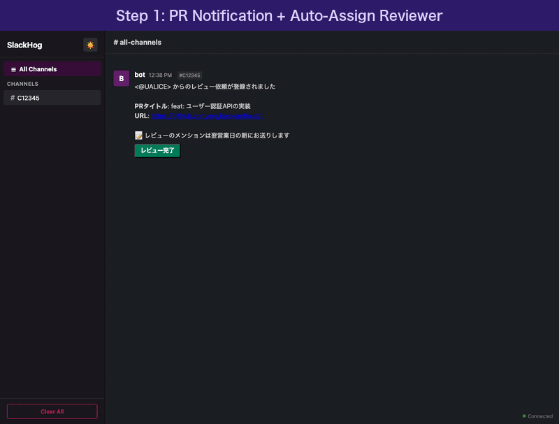 Review Flow