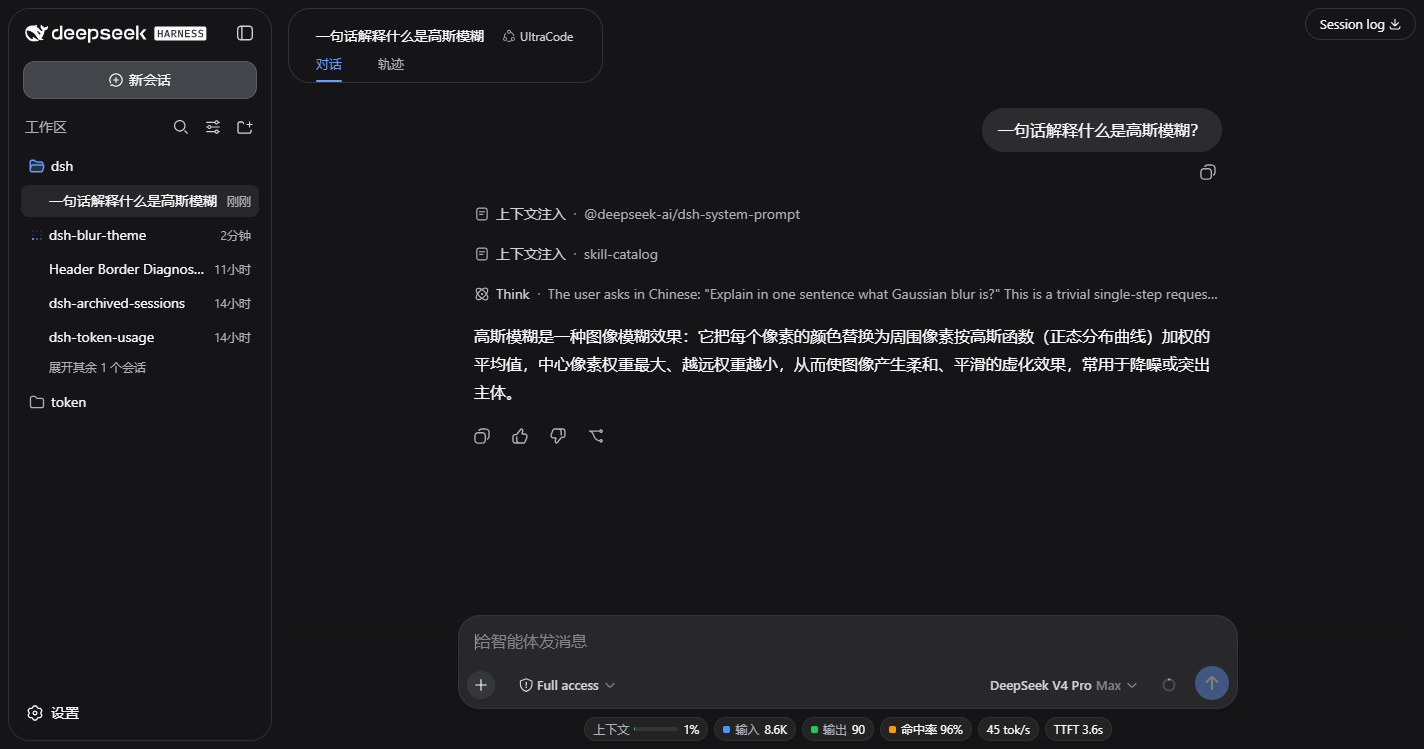 dsh-blur-theme preview