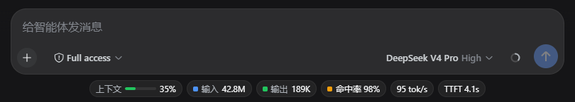 dsh-token-usage bar under the composer