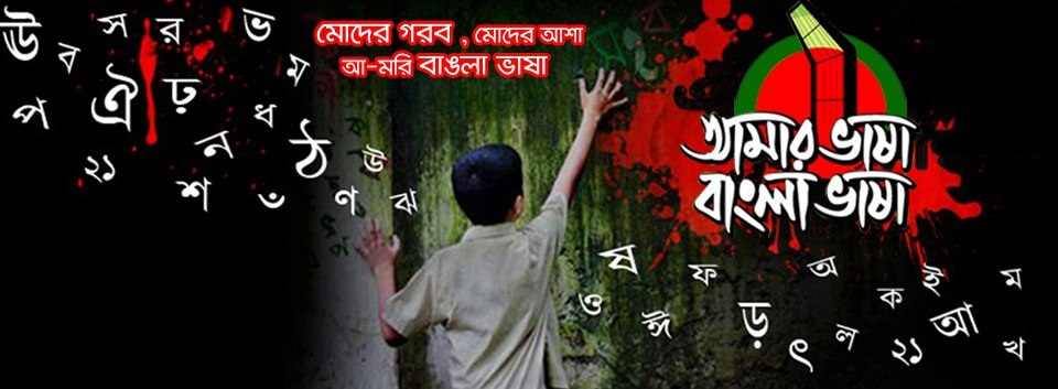 বাংলা ওয়েব ডেভেলপমেন্টর রিসোর্সসমূহ 