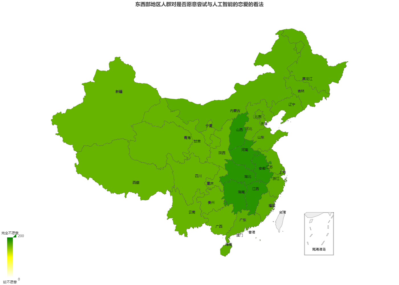 是否愿意尝试与人工智能恋爱