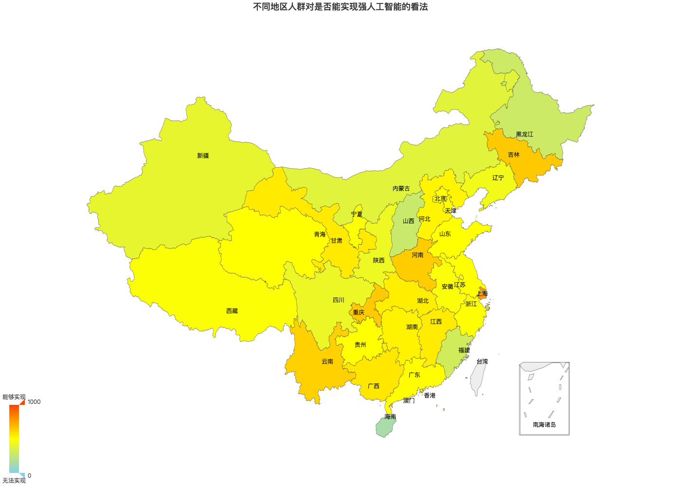 是否能实现强人工智能