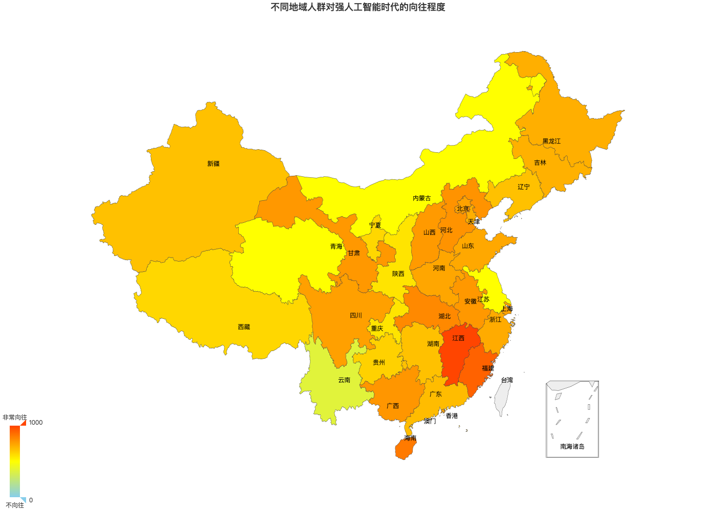 强人工智能向往程度