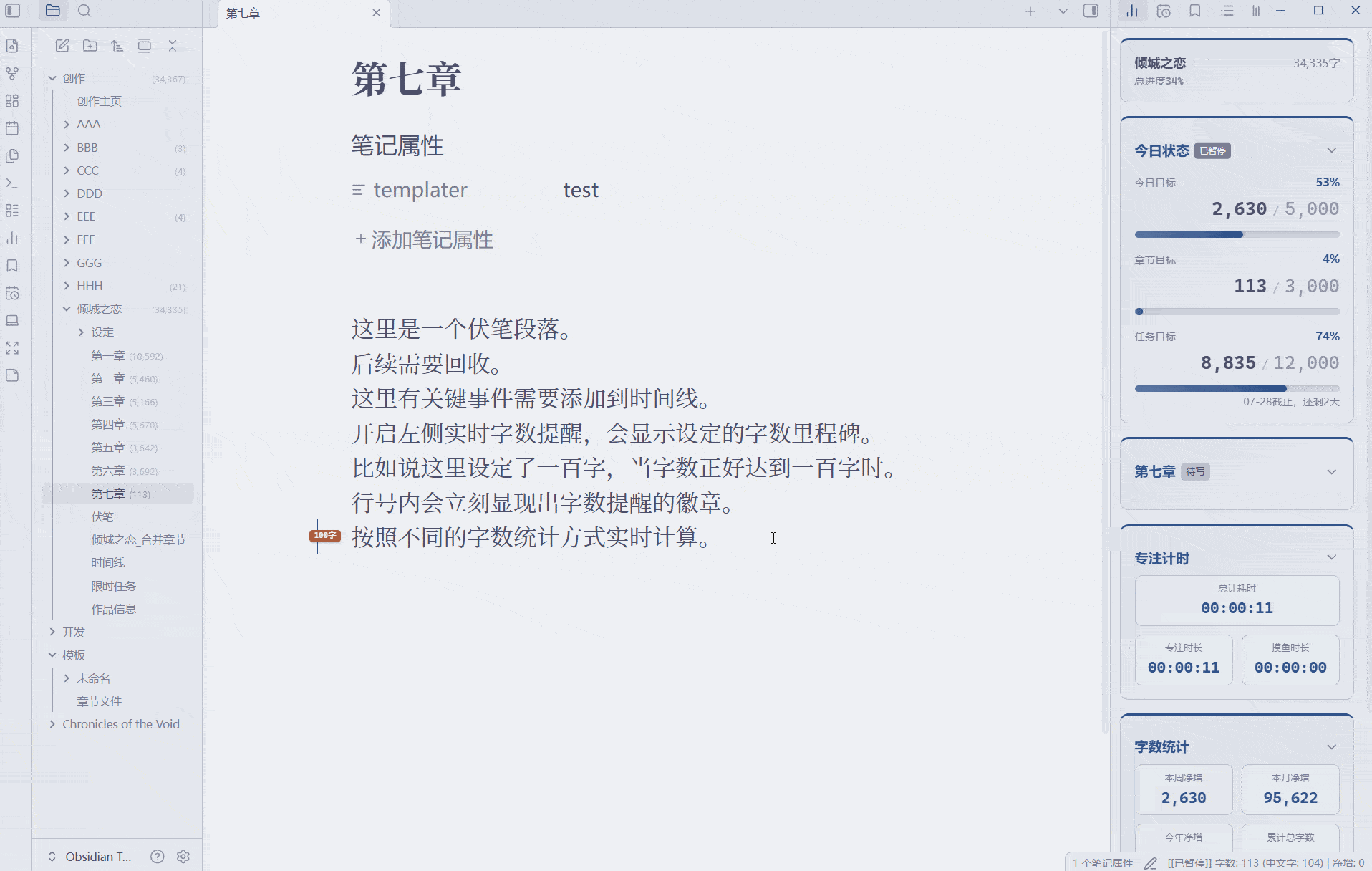 auto-create-next