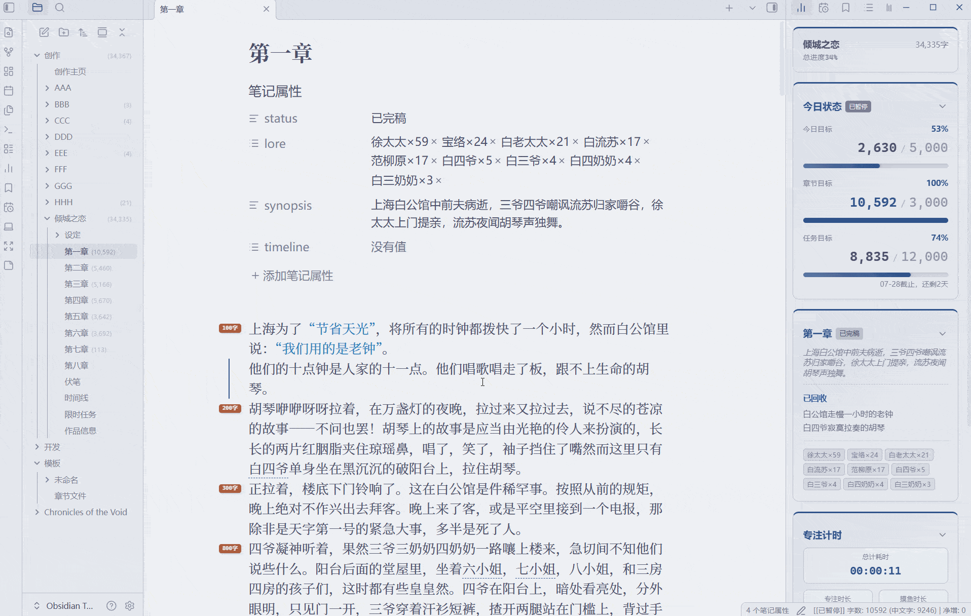 search