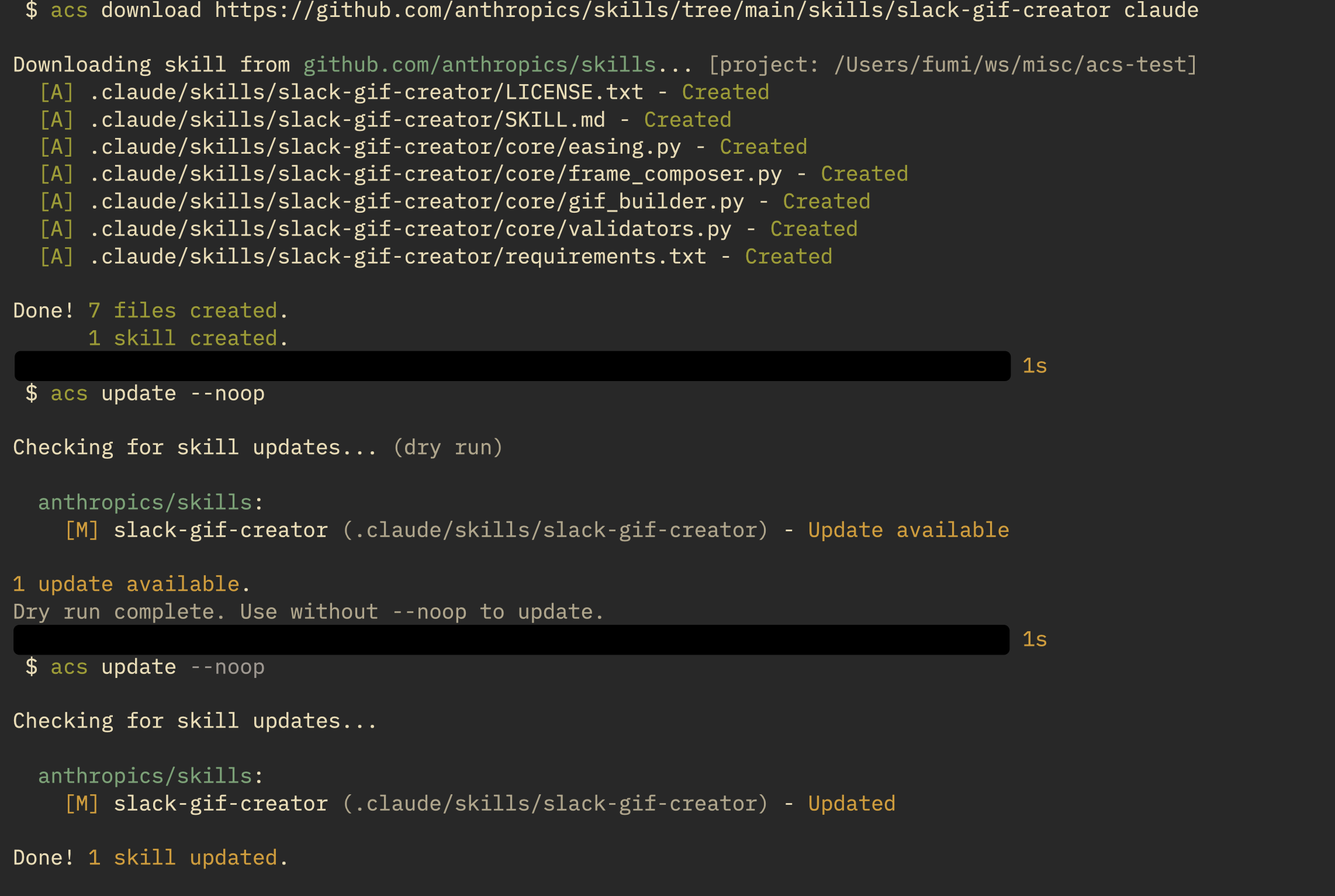 acs download and update