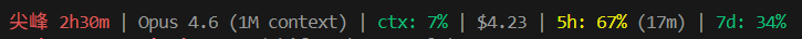 Peak statusline showing red PEAK indicator with countdown timer