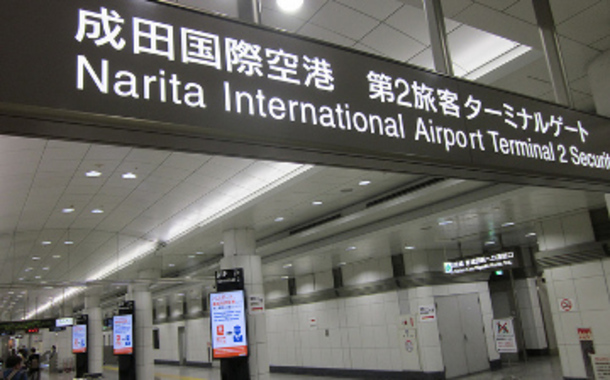 Narita Airport