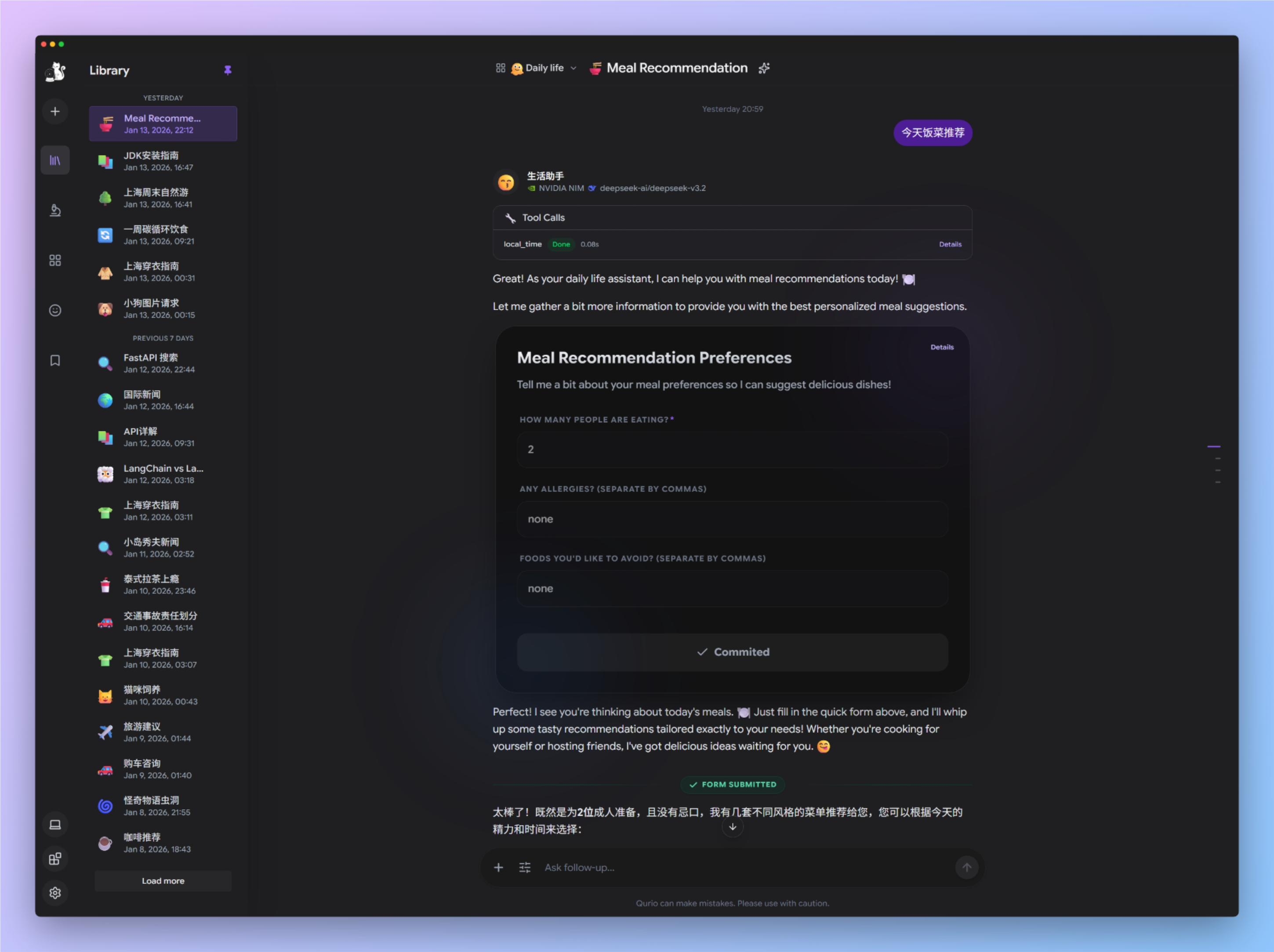 Conversation + Tool Calls