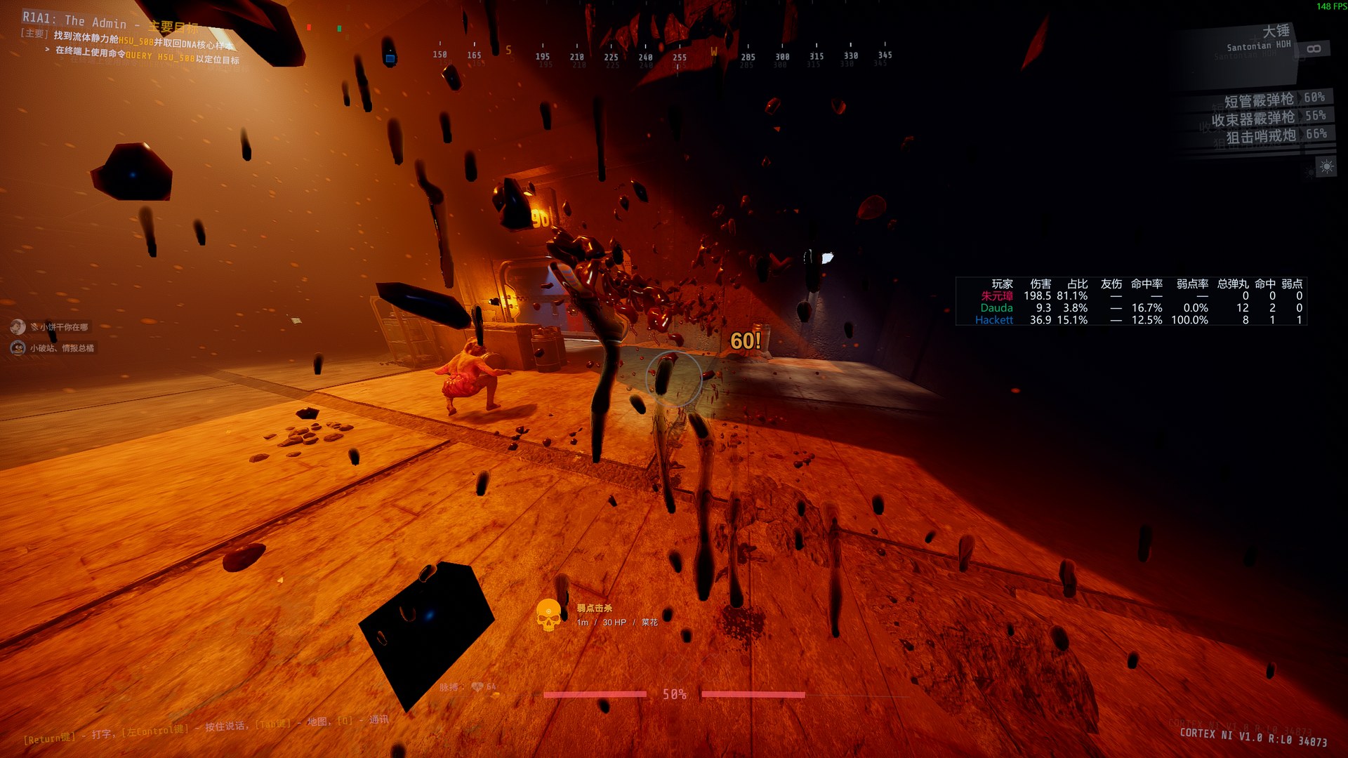 KillFeed weakspot kill card, weakspot damage number and corpse gore in a real GTFO session