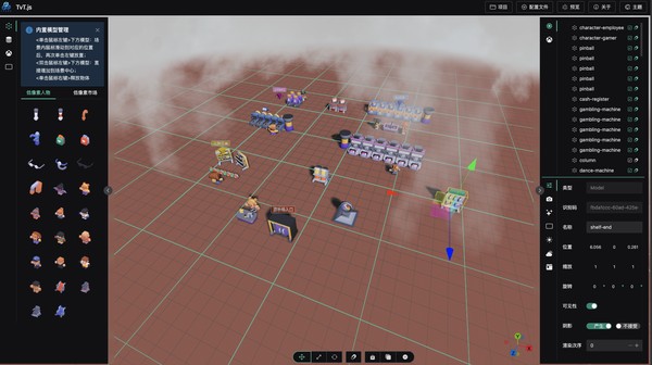 Online 3D Scene Editor