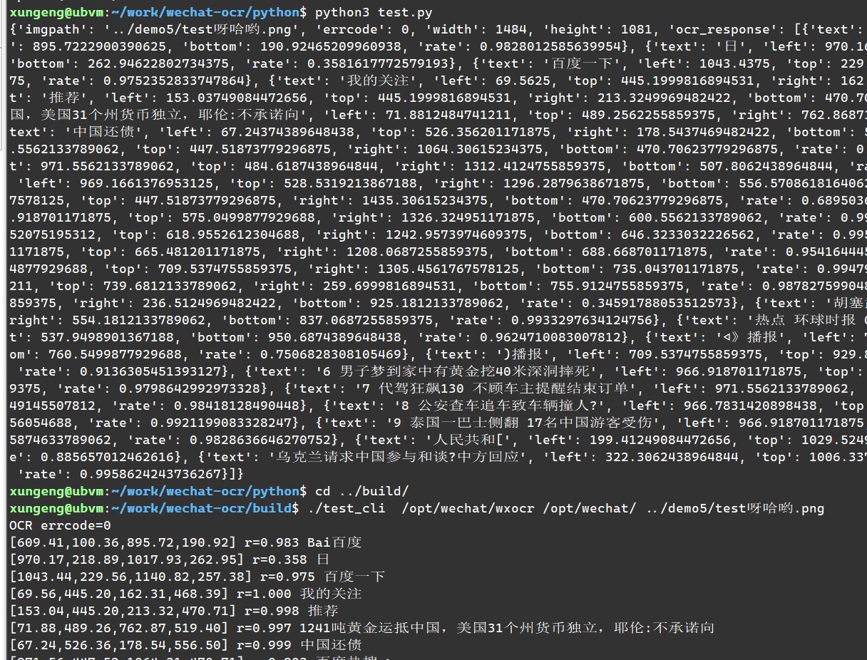 linux supported