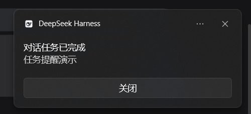 挂着不收的通知