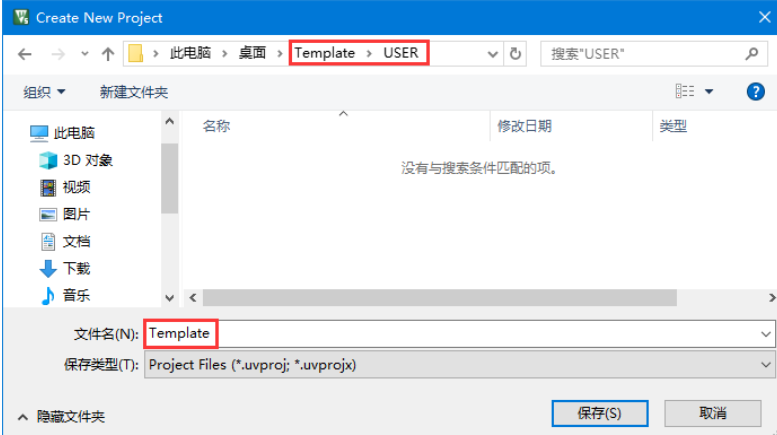 屏幕截图 20241217 200217png