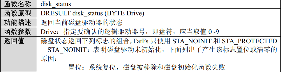 屏幕截图 20250815 220917png