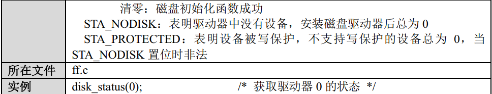 屏幕截图 20250815 220940png